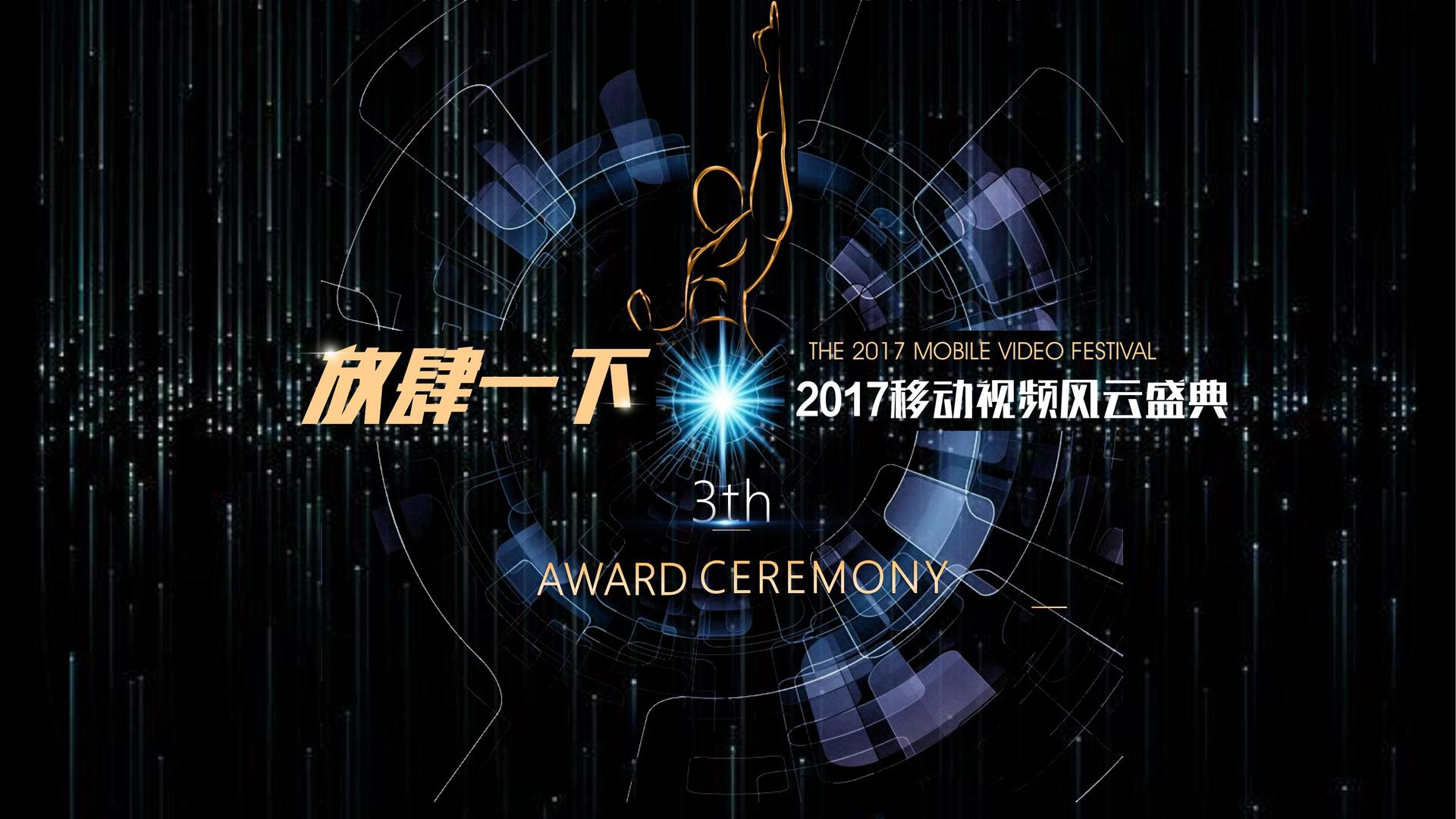 创途影业启动“文化内容创新实验室”